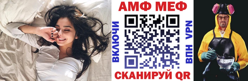мега вход Выборг дарк нет состав АМФЕТАМИН 97%