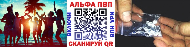 Alfa_PVP мука  MEGA ССЫЛКА  Выборг 