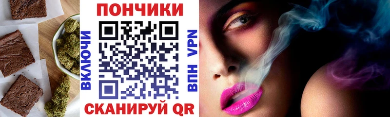 Печенье с ТГК марихуана  Выборг 