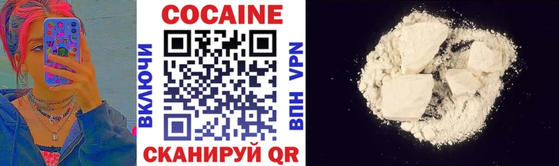 COCAIN Боливия  Выборг 
