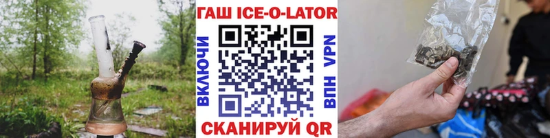 ГАШ Изолятор  Выборг 