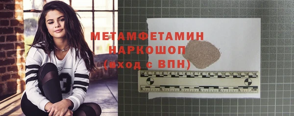 метадон Богородск