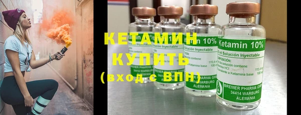 экстази Богородицк