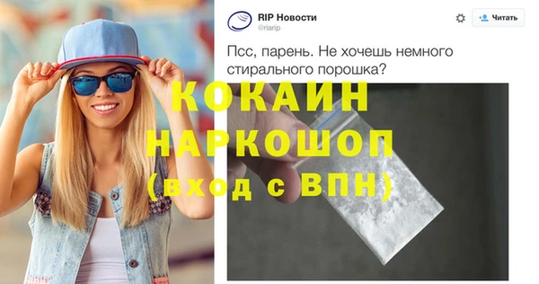метадон Богородск