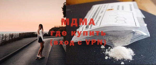 экстази Богородицк