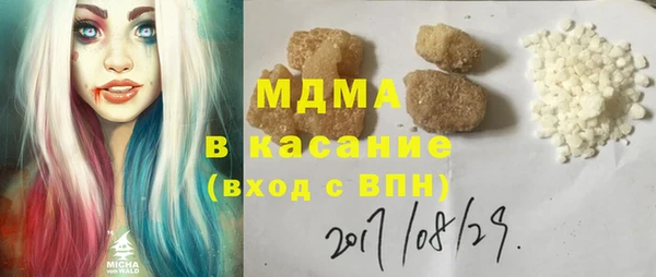 метадон Богородск