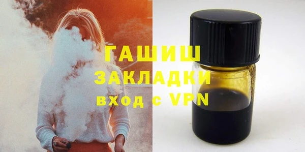 экстази Богородицк