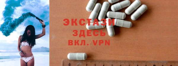 экстази Богородицк