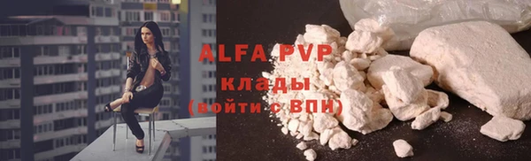 экстази Богородицк