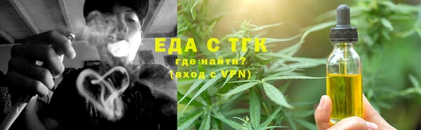 экстази Богородицк