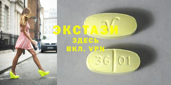 эйфоретик Богданович