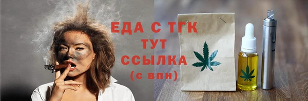 метадон Богородск