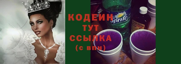 метадон Богородск