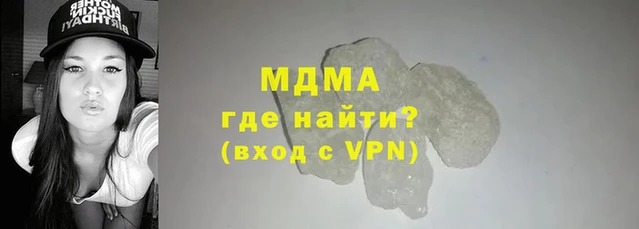 метадон Богородск