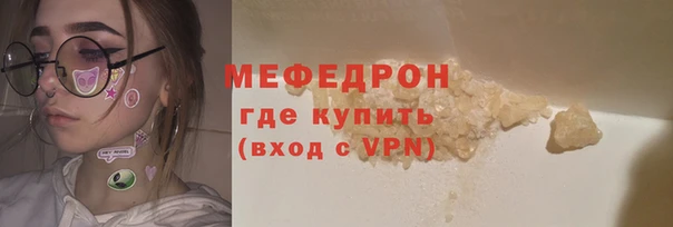 метадон Богородск