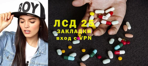 экстази Богородицк