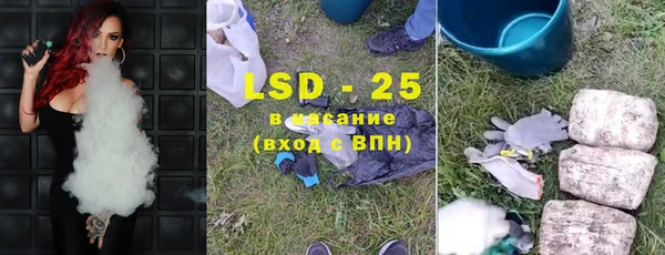 экстази Богородицк