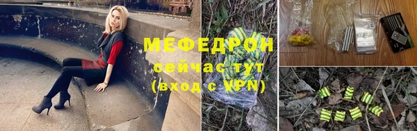 метадон Богородск