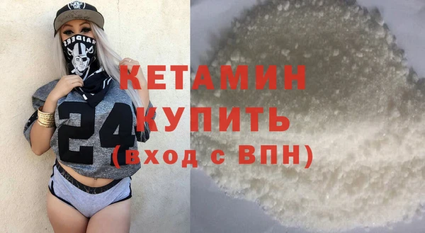 метадон Богородск