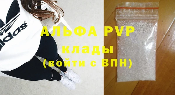 экстази Богородицк
