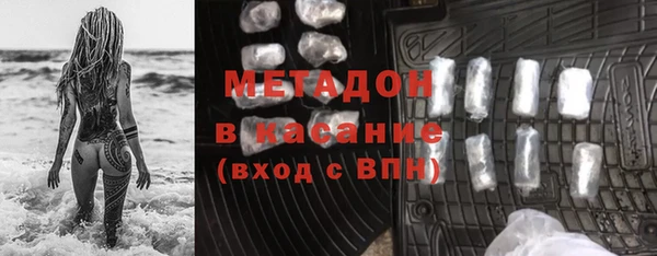 экстази Богородицк