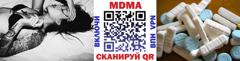 МДМА кристаллы  Выборг 