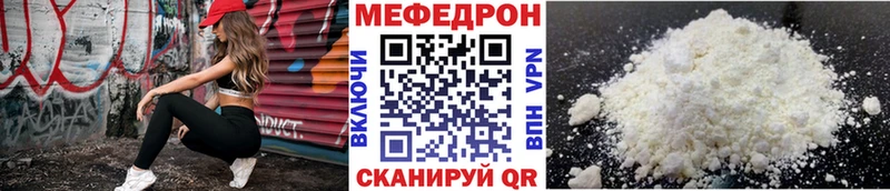 Меф кристаллы  Выборг 