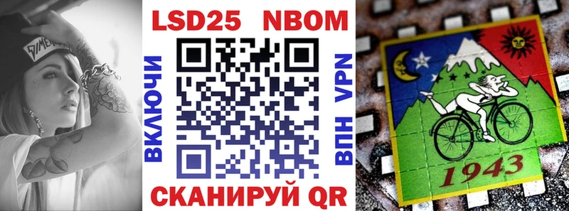 OMG как зайти  Выборг  Марки 25I-NBOMe 1,5мг 