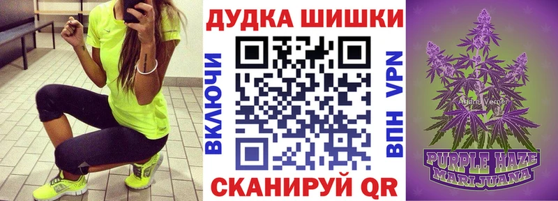 МАРИХУАНА гибрид  купить наркоту  Выборг 